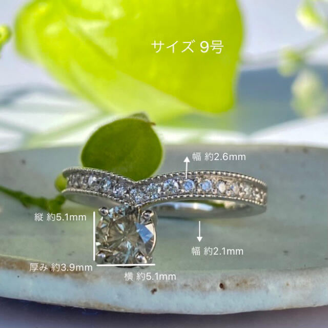 pt900  個性の光る  ダイヤモンド  0.51ct 0.18ct  リング レディースのアクセサリー(リング(指輪))の商品写真