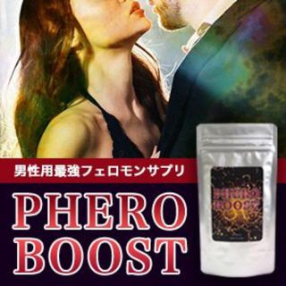 ■SALE■PHERO BOOST(フェロブースト)【男性用フェロモンサプリ】(その他)