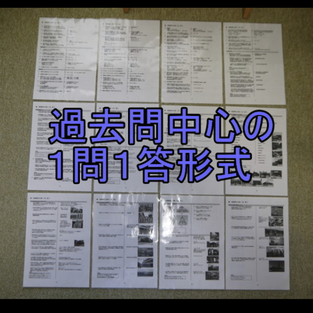 2022年版　1級建築士(構造) お風呂で勉強ラミネート防水 一級建築士 問題集