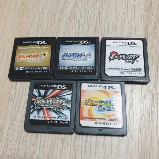 ポケモン(ポケモン)のポケモン DS ソフト　ホワイト　プラチナ(携帯用ゲームソフト)