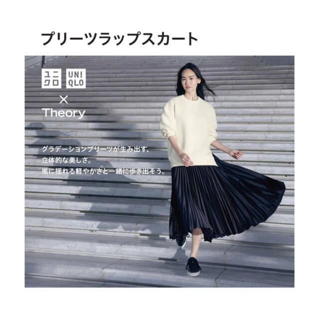 UNIQLO(ユニクロ)の新品 ユニクロ×theory プリーツスカート Lサイズ レディースのスカート(ロングスカート)の商品写真