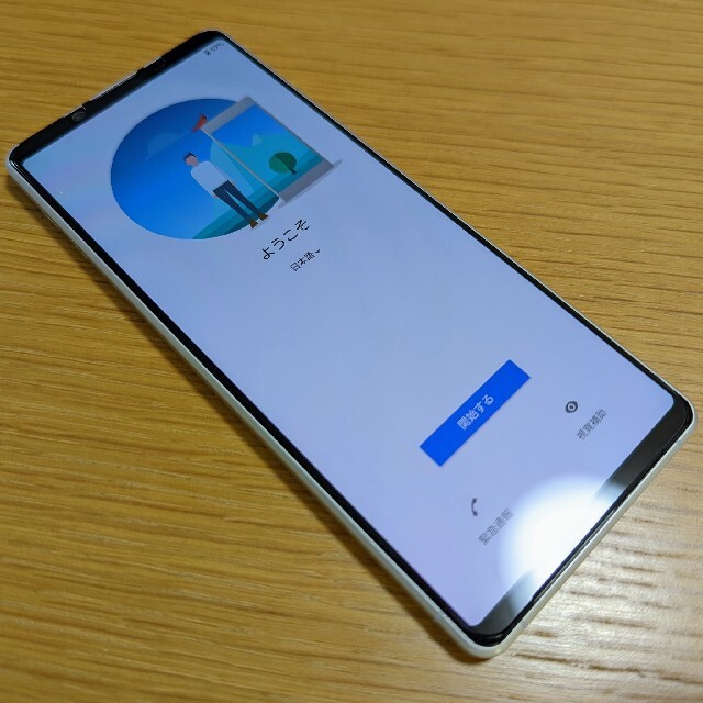 国内SIMフリー版 SONY XPERIA 1 II XQ-AT42  ホワイト