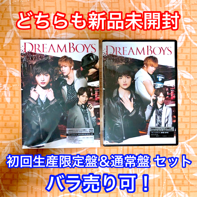 激安ブランド BOYS DVD DREAM 通常盤 BOYS ドリボ 2016 千賀健永 Blu