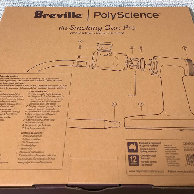 PolyScience ポリサイエンス PRO 燻製機 スモーキングガン cpv.com.br