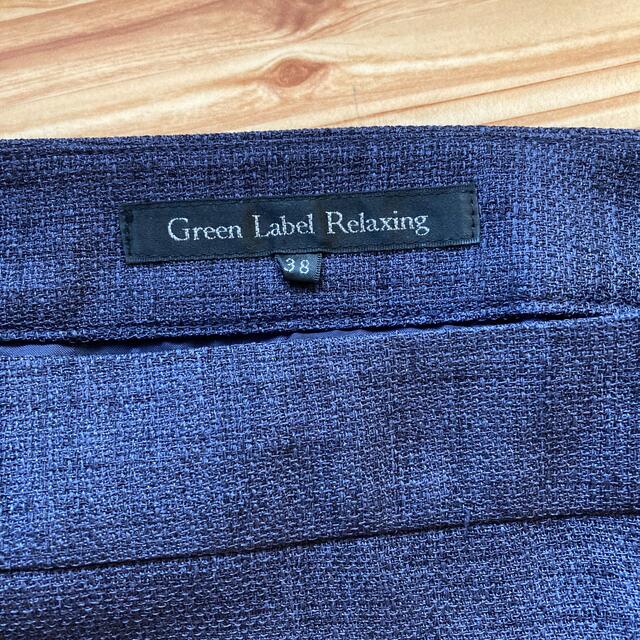 UNITED ARROWS green label relaxing(ユナイテッドアローズグリーンレーベルリラクシング)のユナイテッドアローズ　スカート レディースのスカート(ひざ丈スカート)の商品写真