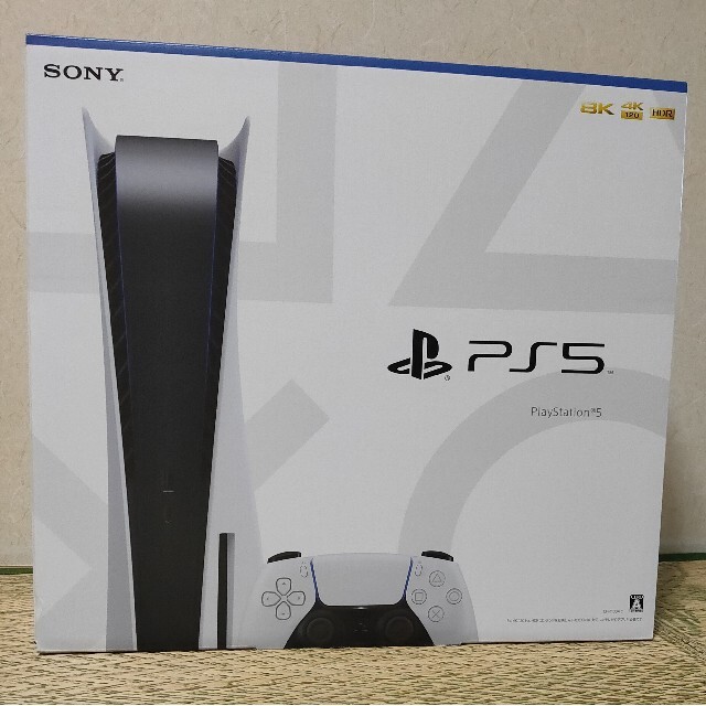 新品 未開封 SONY PlayStation5 CFI-1100A01