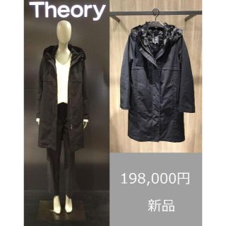 theoryやぎ革2wayコート