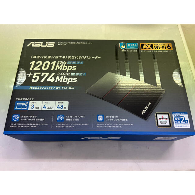 ASUS RT-AX55 wifi6対応ルーター