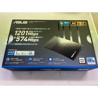 エイスース(ASUS)のASUS RT-AX55 wifi6対応ルーター(PC周辺機器)