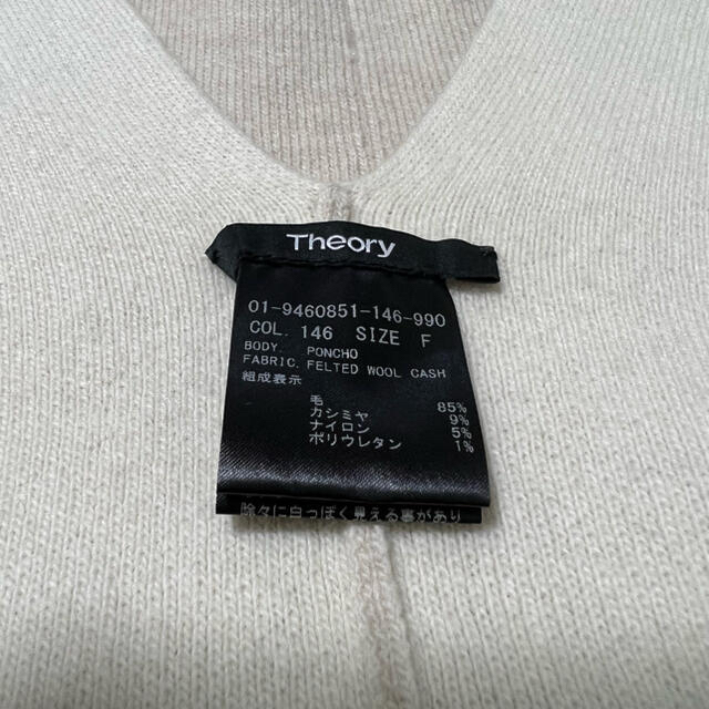 theory(セオリー)のTheory 19AW ポンチョ ストール レディースのジャケット/アウター(ポンチョ)の商品写真