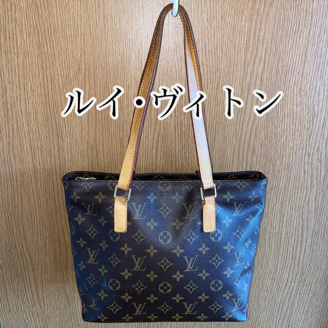 LOUIS VUITTON   カバ ピアノ　モノグラム