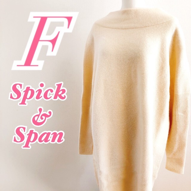 Spick & Span(スピックアンドスパン)のSpick&Span　スピックアンドスパン　長袖ニットワンピース　ホワイト　秋冬 レディースのワンピース(ひざ丈ワンピース)の商品写真