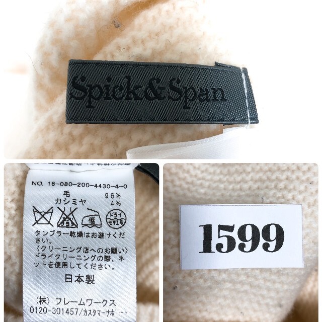 Spick & Span(スピックアンドスパン)のSpick&Span　スピックアンドスパン　長袖ニットワンピース　ホワイト　秋冬 レディースのワンピース(ひざ丈ワンピース)の商品写真