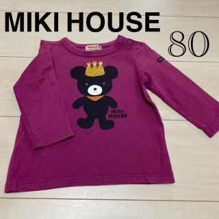 ミキハウス(mikihouse)のミキハウス ロンT 長袖カットソー(シャツ/カットソー)