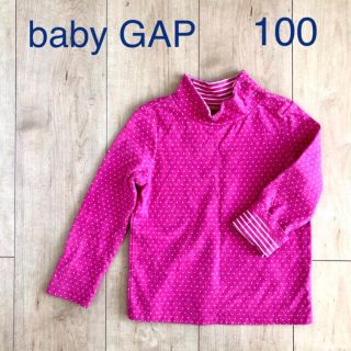 ベビーギャップ(babyGAP)のbabyGAP ハイネックカットソー　女の子100(Tシャツ/カットソー)