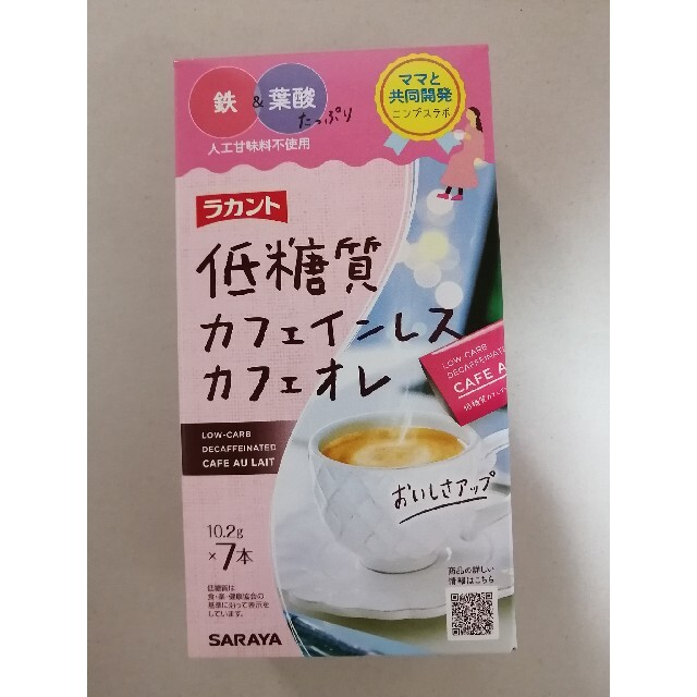 SARAYA(サラヤ)のサラヤ SARAYAロカボスタイル低糖質カフェインレスカフェオレ鉄 葉酸  食品/飲料/酒の飲料(コーヒー)の商品写真