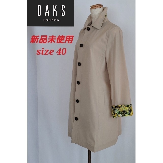 熱販売 kichi様 DAKS スカーフ柄 コットン ステンカラー コート 大きい