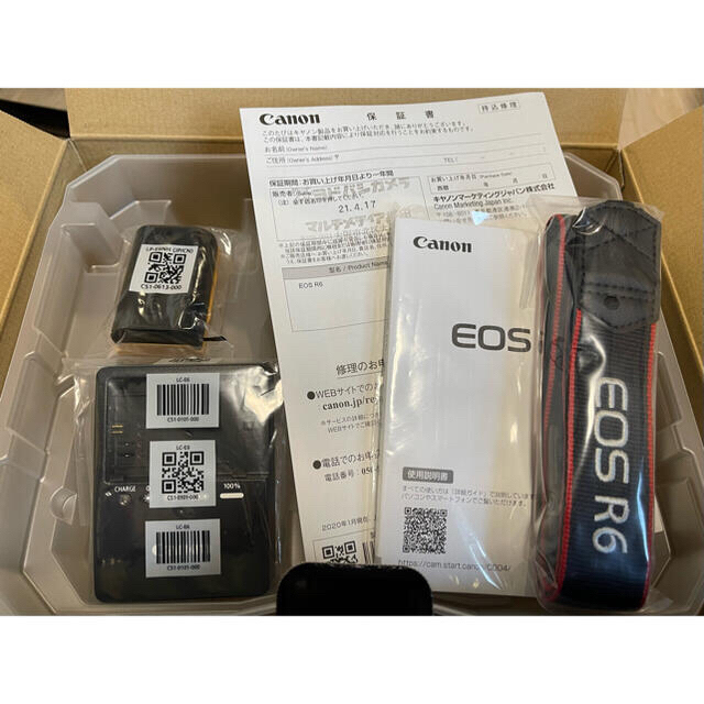 送料無料 Canon キヤノン PR50025UC リボンカートリッジ 墨付カラー ergos.ro