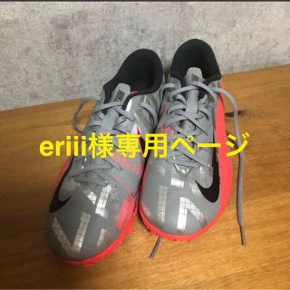 ナイキ(NIKE)のeriii様専用ページ(シューズ)