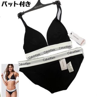 カルバンクライン(Calvin Klein)の❤️新品❤️カルバンクライン　ブラ&ショーツセット　ブラック(ブラ&ショーツセット)