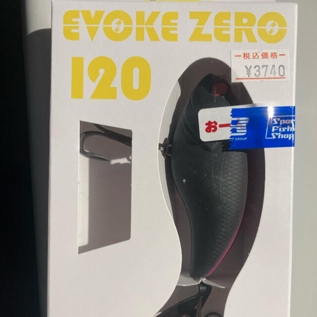 デプス　イヴォークゼロ◆EVOKE ZERO 120◆ #3ビジブルブラック