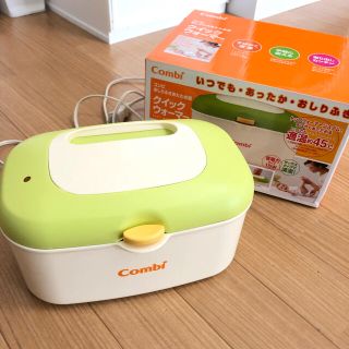 コンビ(combi)の大人気お尻ふきウォーマー(その他)