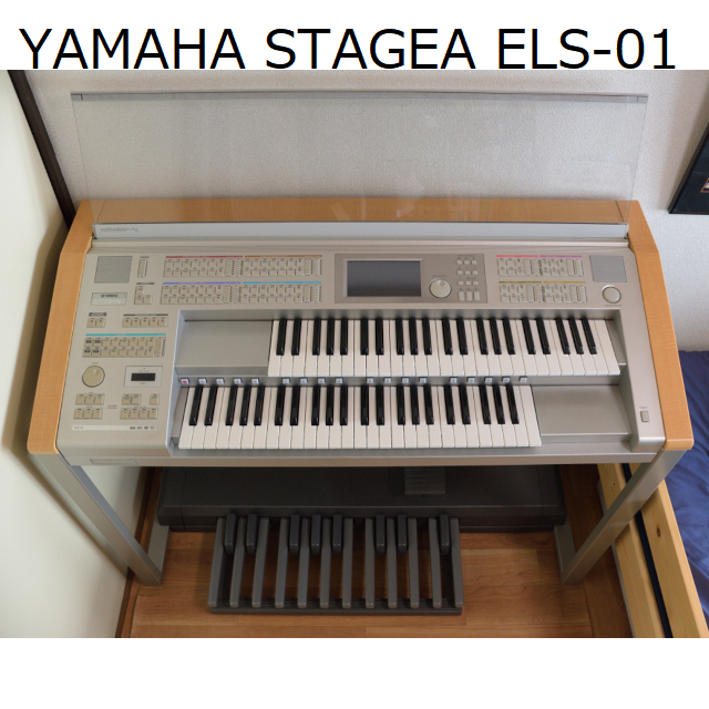 ヤマハ(ヤマハ)の【piaton様専用】YAMAHA　エレクトーン　STEGEA　ELS-01 楽器の鍵盤楽器(エレクトーン/電子オルガン)の商品写真