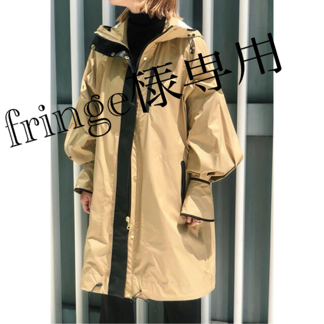 mame - mame Water Repellent Nylon Hooded Coat