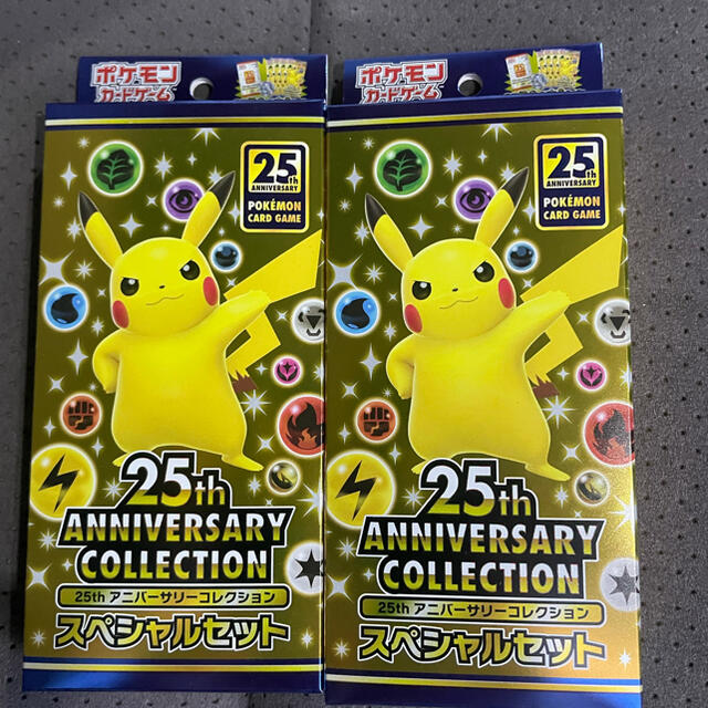 ポケモン25thスペシャルセット コンビニ限定 ポケモンカード