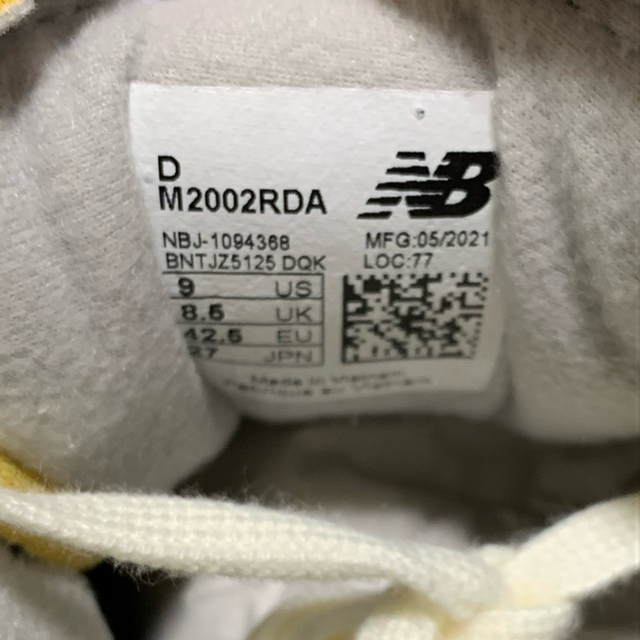 New balance M2002RDA レインクラウド 27cm