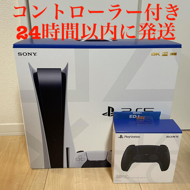 全商品オープニング価格！ - SONY PlayStation5 コントローラー　PS5 + 家庭用ゲーム機本体
