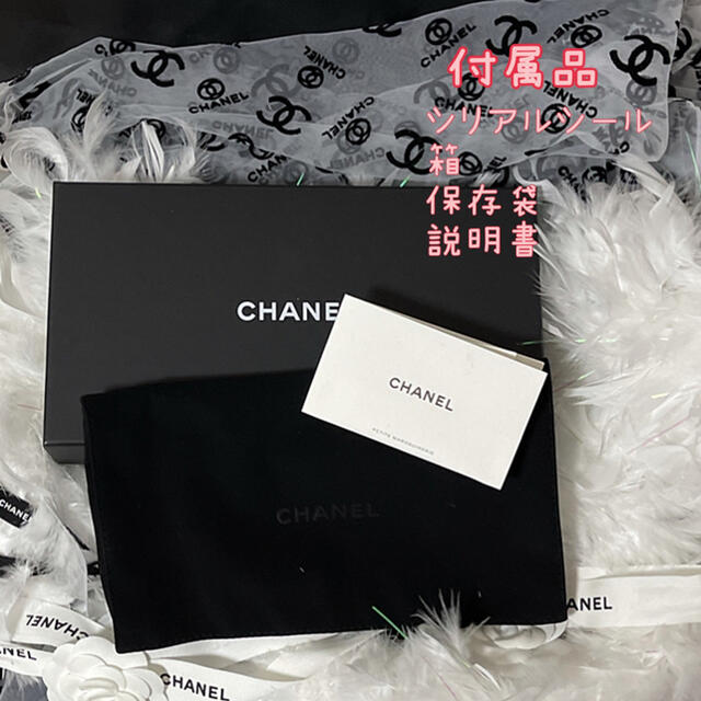 CHANEL(シャネル)の【リリー様専用♡】人気ボーイシャネル♡キャビアスキン♡スリム長財布♡ レディースのファッション小物(財布)の商品写真