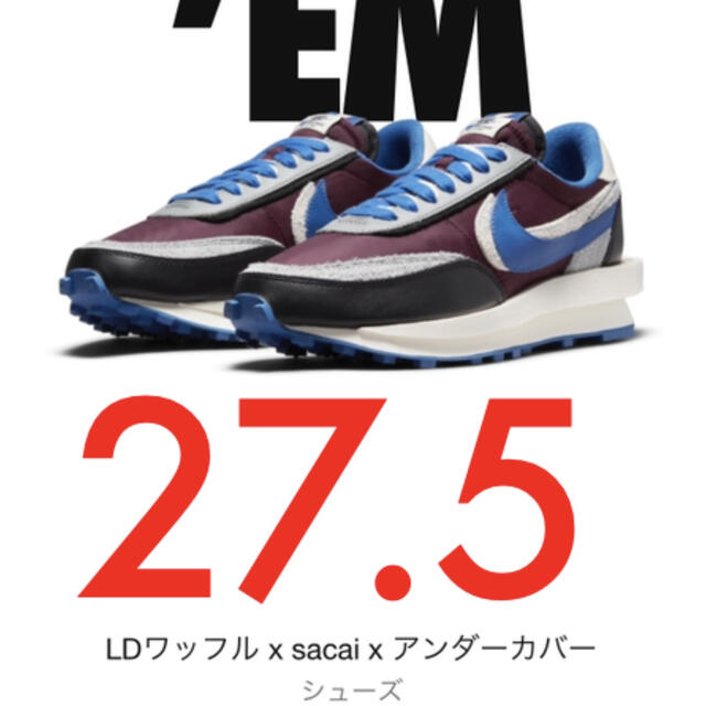 NIKE(ナイキ)の27.5 Nike Undercover Sacai LDWaffle ワッフル メンズの靴/シューズ(スニーカー)の商品写真