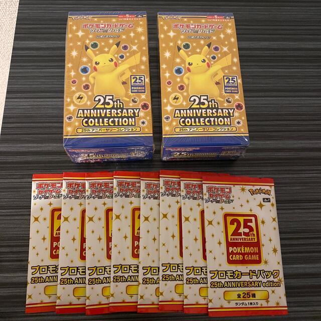 保証書付き 25th Anniversary Collection 2BOX プロモ8枚 エンタメ