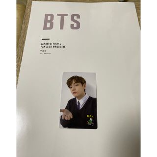 ボウダンショウネンダン(防弾少年団(BTS))のBTS FC W会員継続 特典  V テテ トレカ(アイドルグッズ)