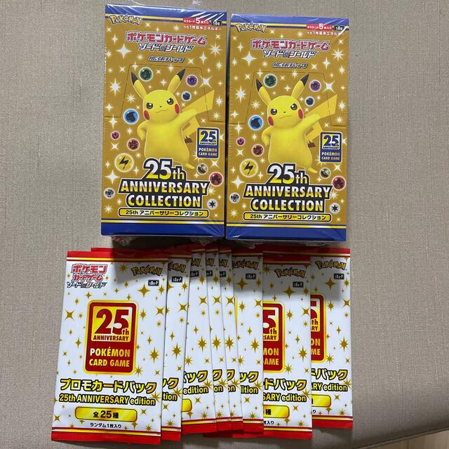 25th ANNIVERSARY COLLECTION 2ボックス 25th ANNIVERSARY COLLECTION 2ボックス