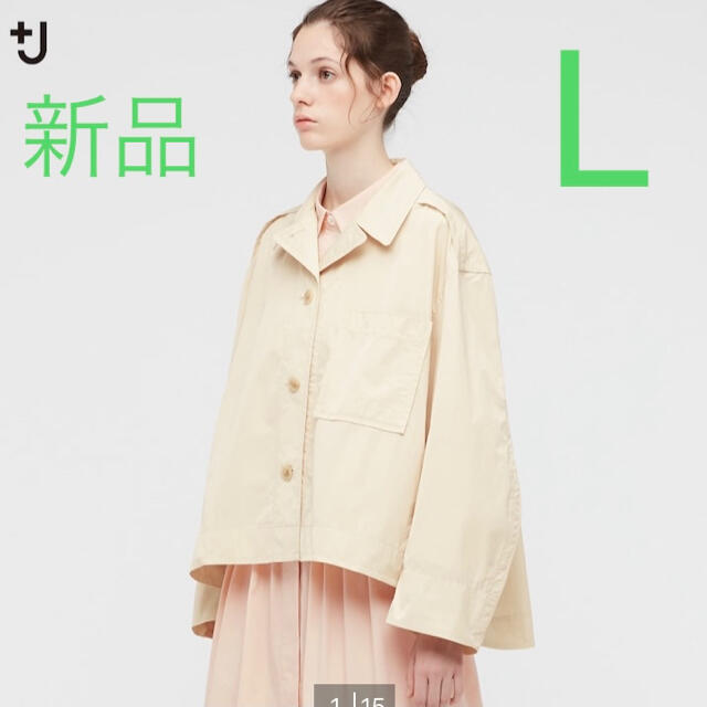 UNIQLO(ユニクロ)の【新品】UNIQLO +J オーバーサイズシャツジャケット（L）ナチュラル レディースのジャケット/アウター(ナイロンジャケット)の商品写真