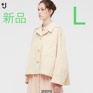 ユニクロ(UNIQLO)の【新品】UNIQLO +J オーバーサイズシャツジャケット（L）ナチュラル(ナイロンジャケット)