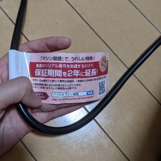 ☆みゆ様専用商品☆ご購入ありがとうございます*(^o