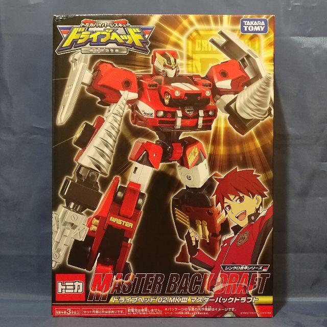 Takara Tomy 新品未開封 ドライブヘッド マスターバックドラフトの通販 By ドライブヘッド S Shop タカラトミーならラクマ Takara Tomy 新品未開封 ドライブヘッド マスターバックドラフトの通販 By ドライブヘッド S Shop タカラトミーならラクマ