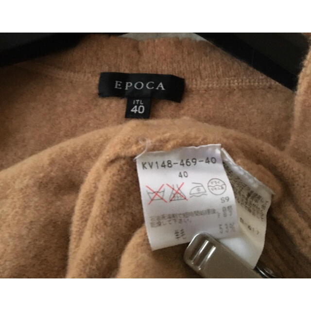 新品エポカEPOCA アンゴラ羊毛 キャメル色 ニットカーディガン40L