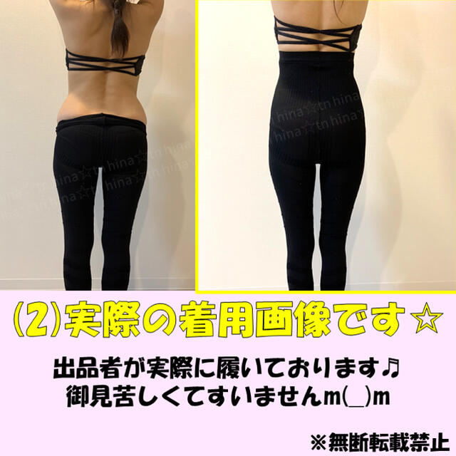 L【美脚スパッツ☆正規品】- グラマラスパッツ 代替推奨品 着圧 レギンス レディースのレッグウェア(レギンス/スパッツ)の商品写真