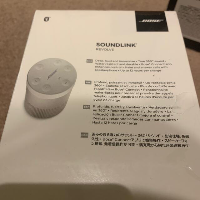 BOSE(ボーズ)のBOSE SOUNDLINK REVOLVE GRAY Bluetoothスピー スマホ/家電/カメラのオーディオ機器(スピーカー)の商品写真