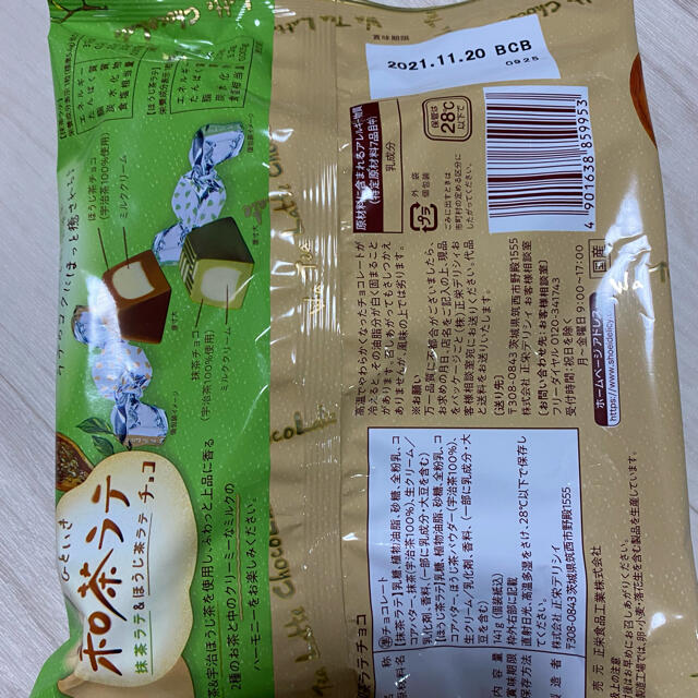 チョコレート３品 食品/飲料/酒の食品(菓子/デザート)の商品写真