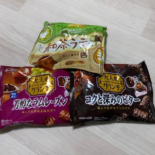 チョコレート３品(菓子/デザート)