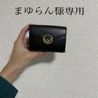 フェンディ(FENDI)のFENDI 三つ折り　財布(折り財布)