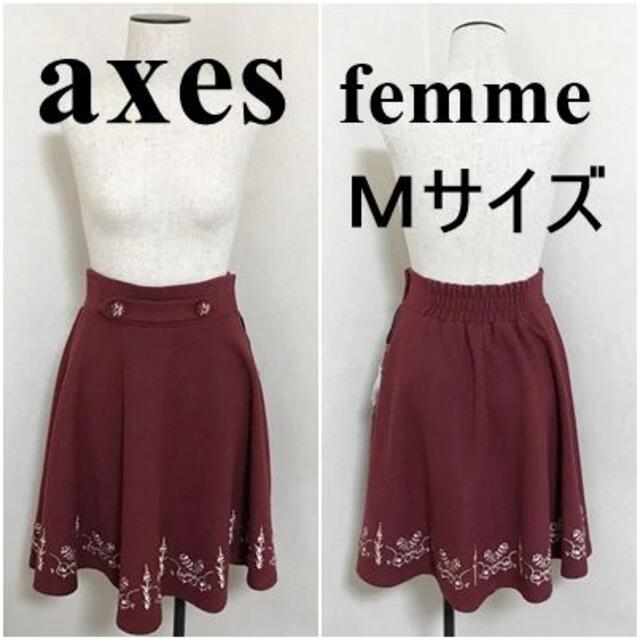 axes femme   axes femmeアクシーズファムのワインレッドスカート