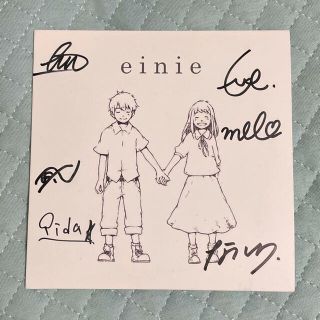 einie(ポップス/ロック(邦楽))