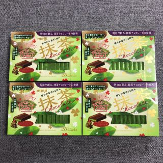 Meiji  明治　チョコレート　抹茶味　賞味期限2021.11(菓子/デザート)