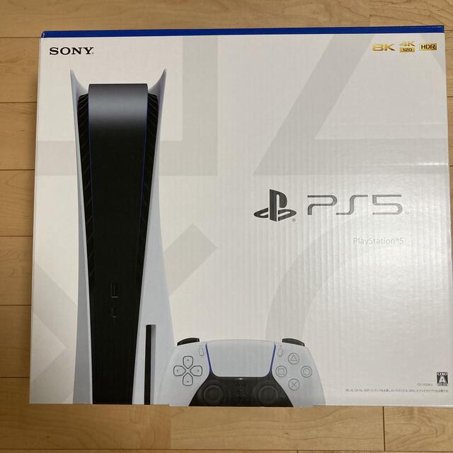 【新品未開封】PlayStation5 CFI-1100A01